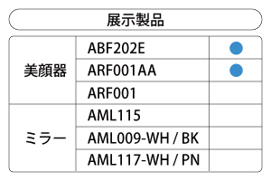 蔦屋家電