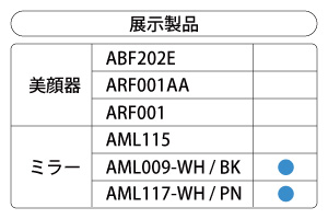 蔦屋家電