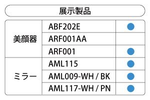 蔦屋家電