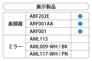 蔦屋家電