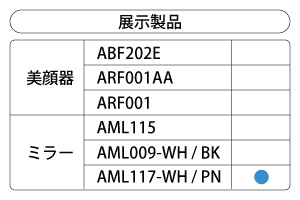 蔦屋家電