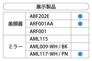 蔦屋家電