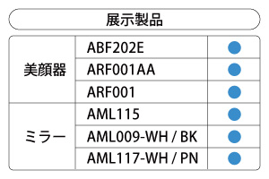 蔦屋家電