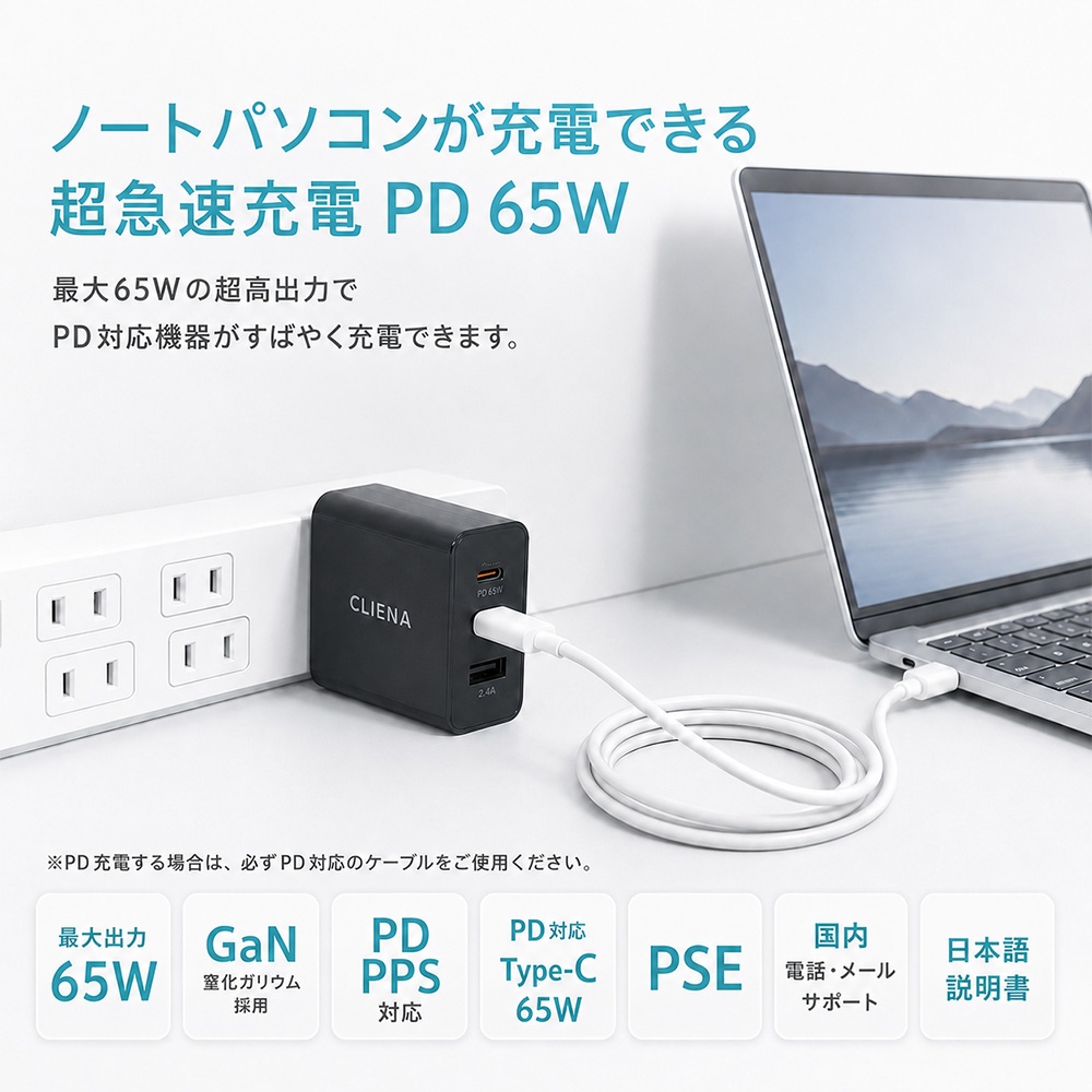 pd67w