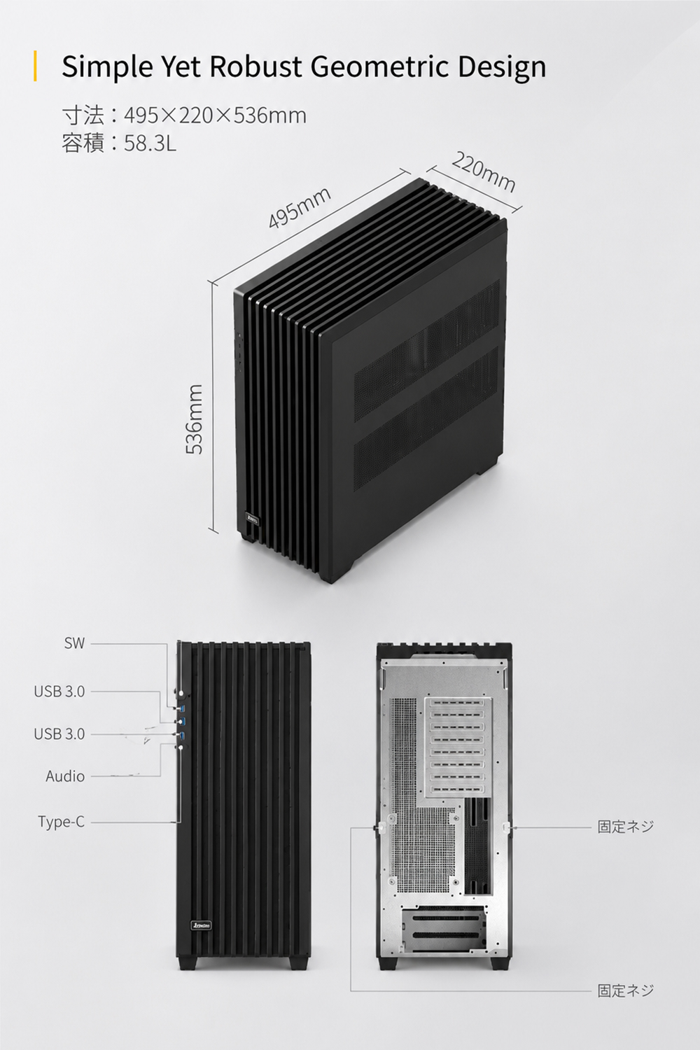 E600W